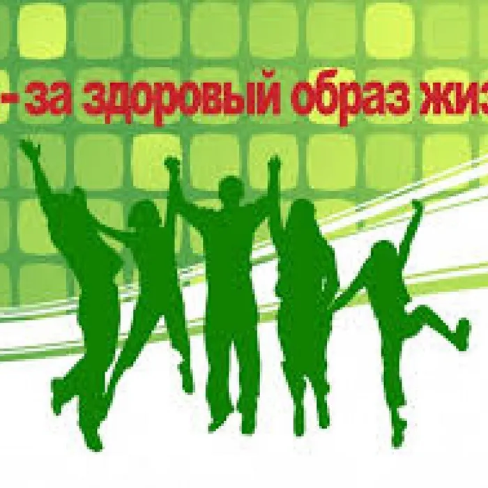 Агитбригада "Здоровая жизнь"