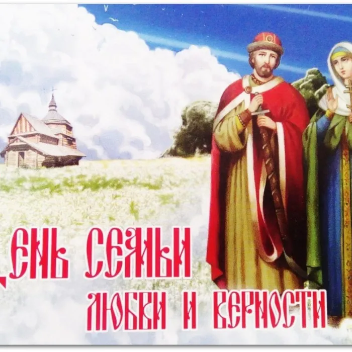 Концертная программа"Любовь, да совет-на том стоит свет!"