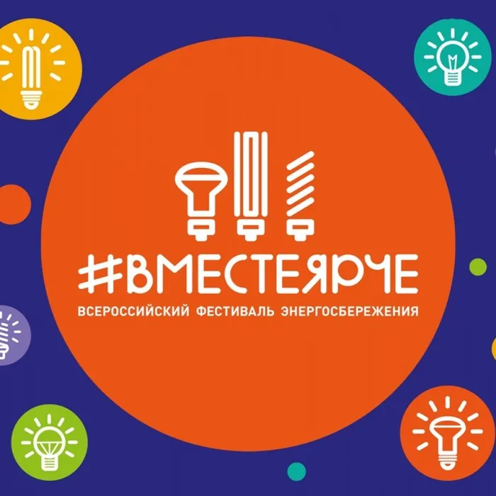 Выставка рисунков "Вместе ярче"