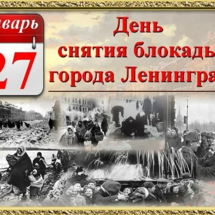 Акция "Блокадный хлеб"