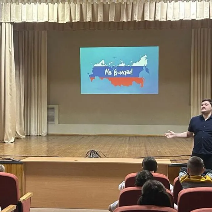 Познавательная программа "Воссоединение Крыма и Севастополя с Россией"