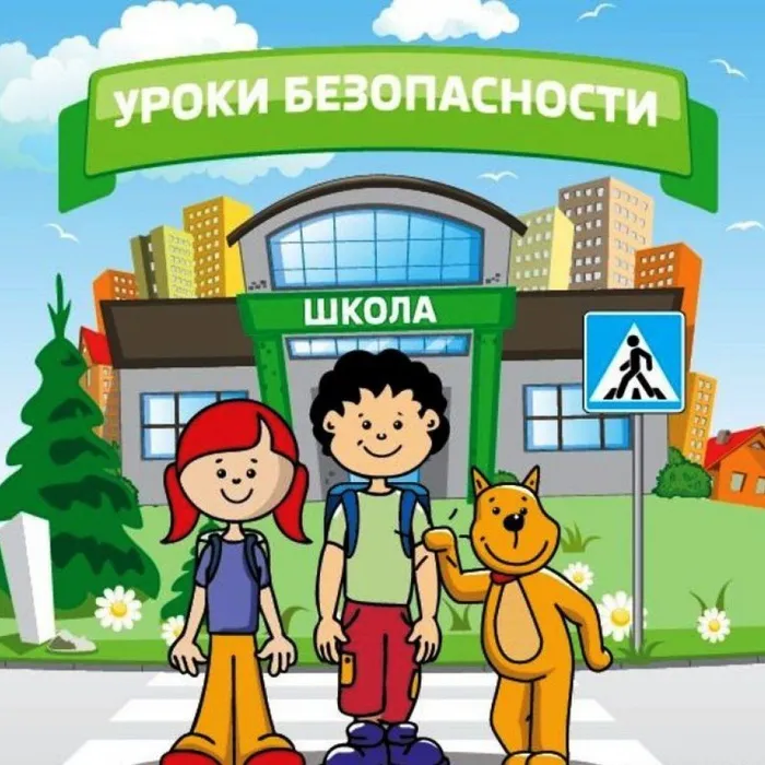 Программа из цикла "Уроки безопасности.Лекарства"