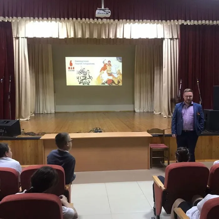 Познавательная программа "День святого Георгия Победоносца"