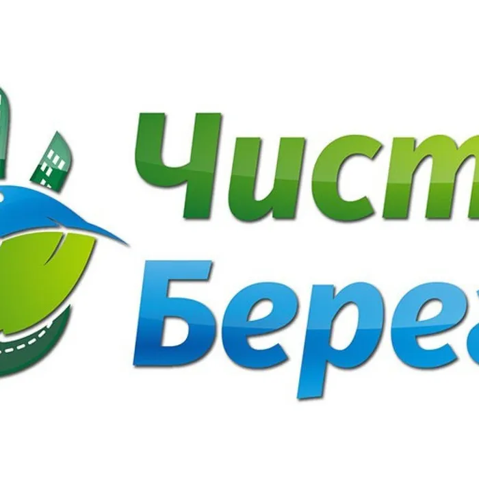Экологическая акция "Чистый берег"