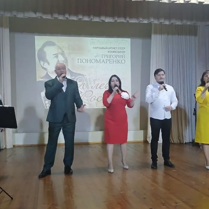 Музыкальный вечер в память о Г. Ф. Пономаренко «Я лечу над Россией»