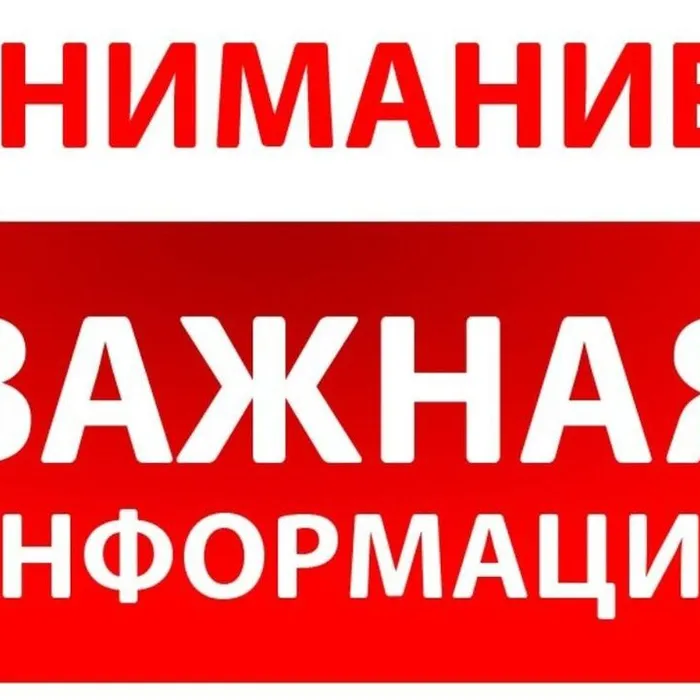 Уважаемые посетители, с 16 ноября по 5 декабря 2022 года в доме культуры станицы Благовещенской проводится независимая оценка качества услуг