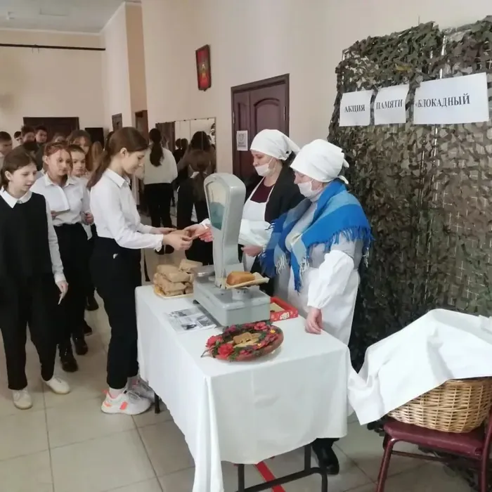 Всероссийская акция "Блокадный хлеб"