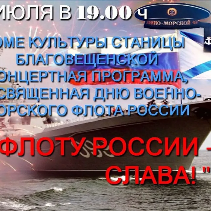 Афиша мероприятия