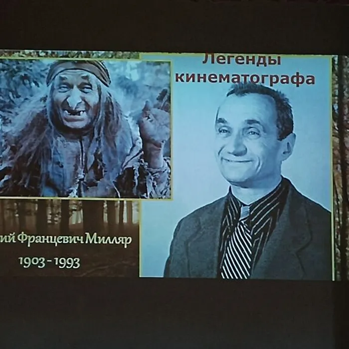 Познавательная программа из цикла "Легенды кинематографа. Г. Милляр" в рамках программы "Культура для школьников"