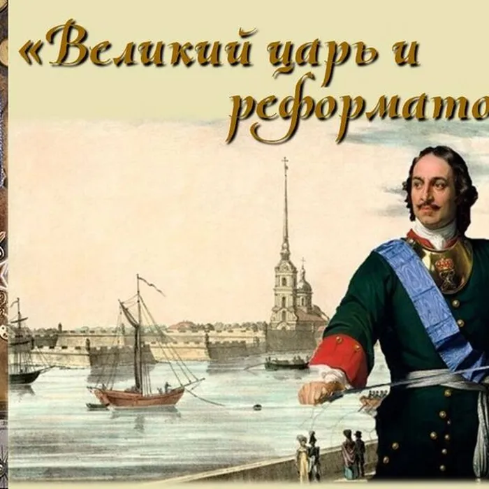 9 июня в доме культуры прошла литературно-музыкальная гостиная, посвященная 350-летию Петра 1 