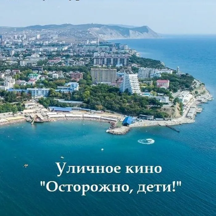 Афиша городских культурно-досуговых мероприятий