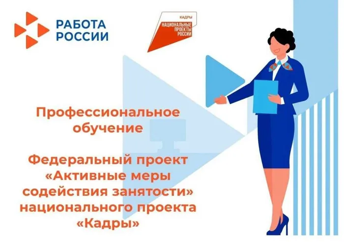 загрузка (1)