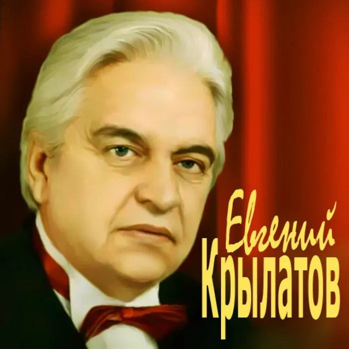 Познавательная программа, посвященная творчеству композитора Е.Крылатова "Крылатые качели", в рамках проекта "Культура школьникам"