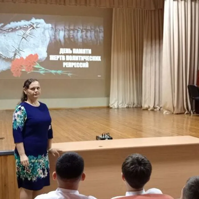 Час истории, посвященный дню жертв политических репрессий "Об этом забывать нельзя"