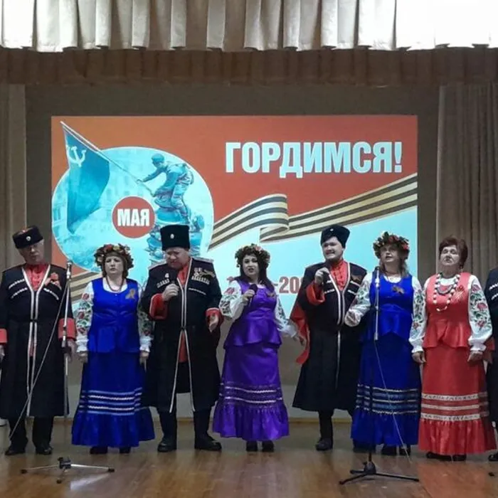 концертная программа, посвященная 80-летию Великой Победы в Великой Отечественной войне 1941-1945 гг. "Мы помним, Мы гордимся! "