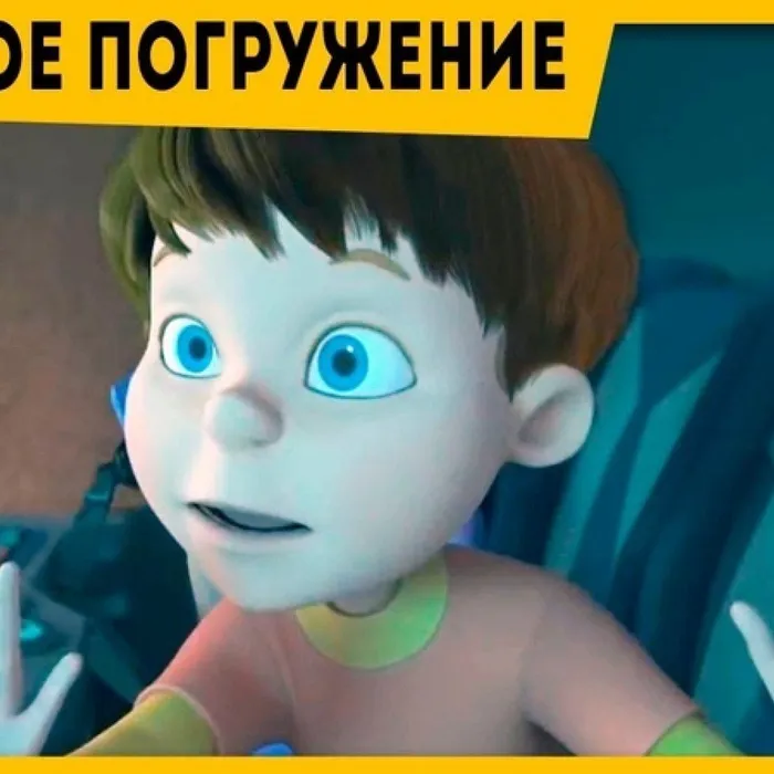 Мультпоказ тематического мультфильма "Опасное погружение" в рамках Всероссийского дня трезвости"
