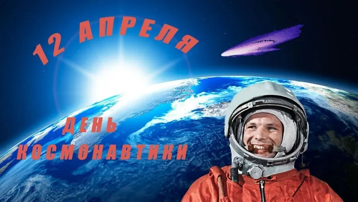 заставка космос.jpg