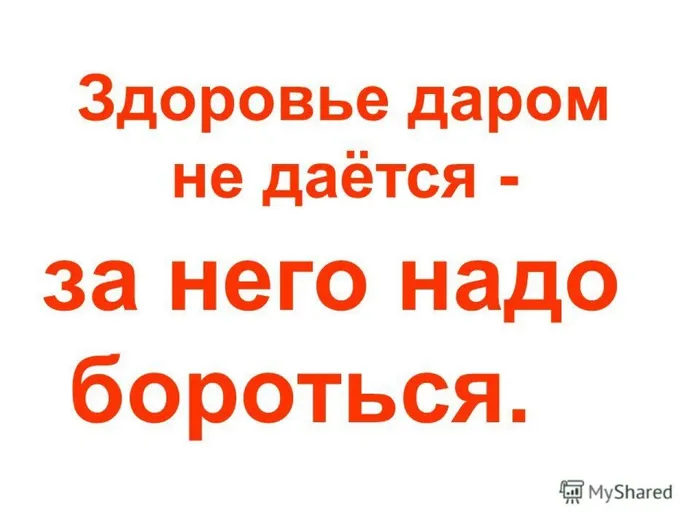 slide_26