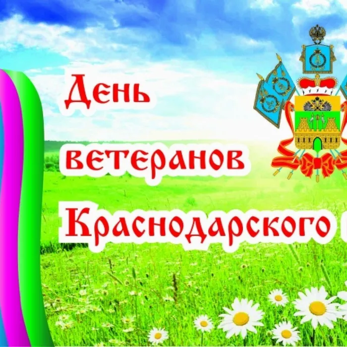 Программа, посвященная ветеранам отрасли культуры