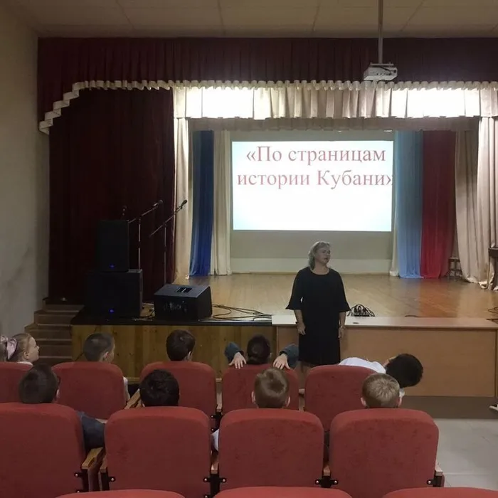 Исторический альманах "По страницам истории Кубани"