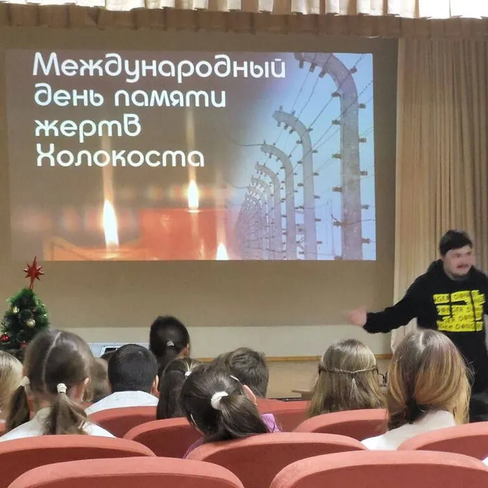 Час истории, в рамках проведения мероприятий, приуроченных к Международному дню памяти жертв Холокоста «Дневники Холокоста»