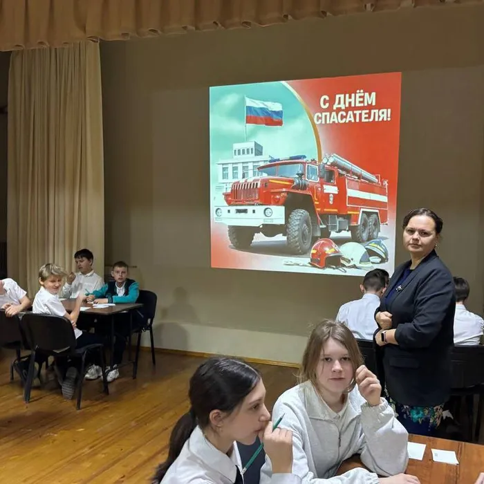 Круглый стол, посвященный Дню спасателя