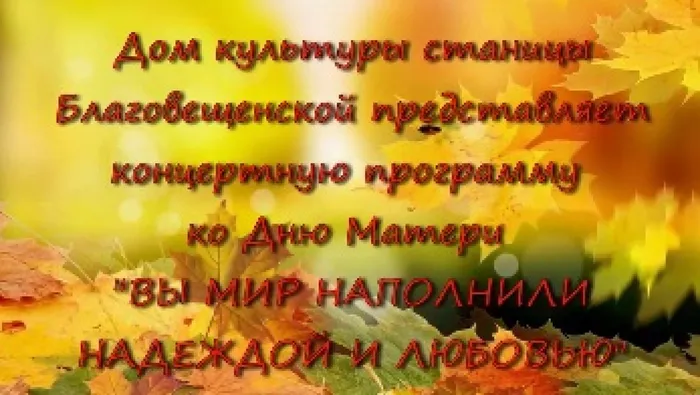 Безымянный