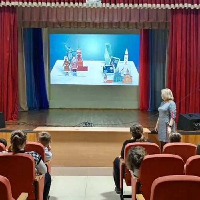 Тематическая программа, посвященная Дню Конституции" Главный закон страны"
