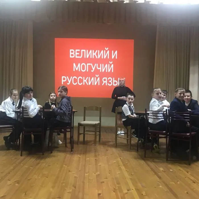 Литературная программа, посвященная Дню родного языка "Великий и могучий русский язык"