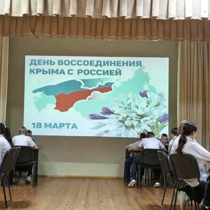 Круглый стол, посвященный Дню воссоединения Крыма с Россией «Мы за светлое будущее страны»