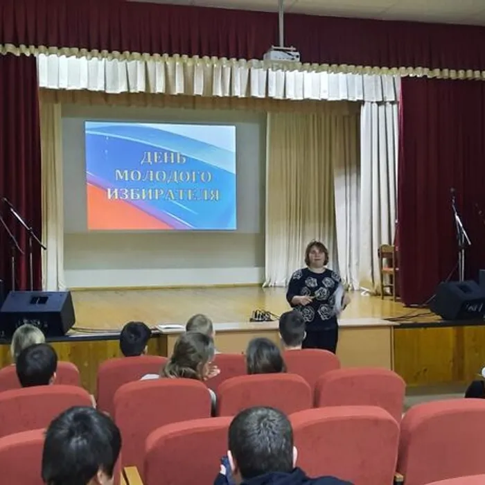16 апреля 2024 г. в доме культуры состоялся круглый стол, посвященный Дню молодого избирателя
