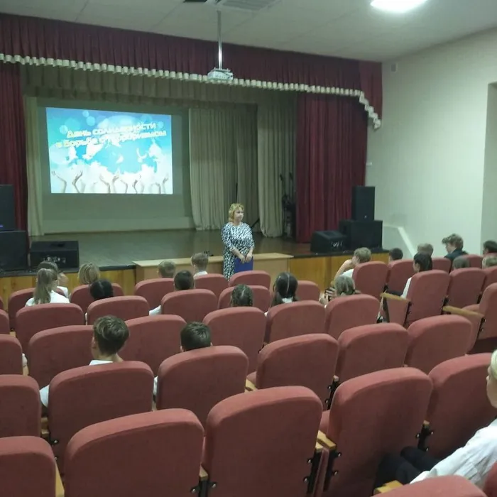 04.09.2023 г. Час памяти, посвященный Дню солидарности в борьбе с терроризмом «Нам нужен мир! Навеки! Навсегда!»»