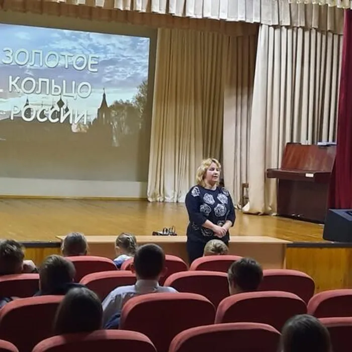 16 ноября 2023 г. в доме культуры состоялась видео- экскурсия по городам Золотого кольца России