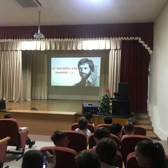 Кинолекторий, посвященный творчеству Владимира &nbsp;Высоцкого «Спасибо, что живой...»