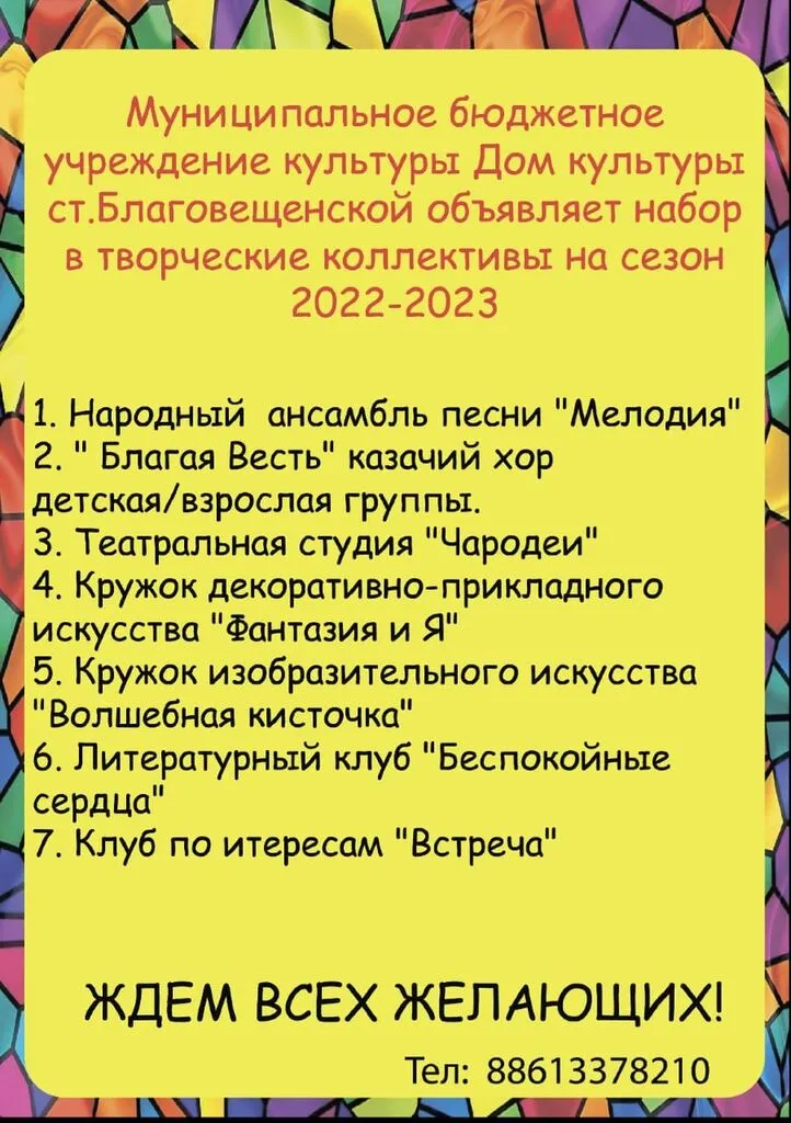 msg-1655629703-1042 (1).jpg