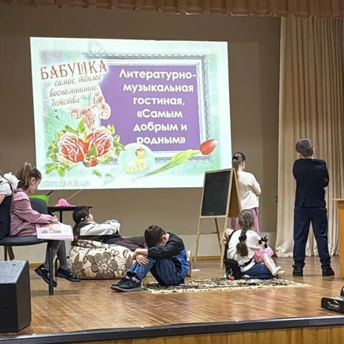 Литературно-музыкальная гостиная, посвященная Дню бабушек «Самым добрым и родным»